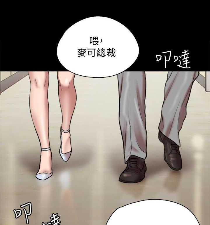 《偶像演员》漫画最新章节第3话 3_新的开始免费下拉式在线观看章节第【18】张图片