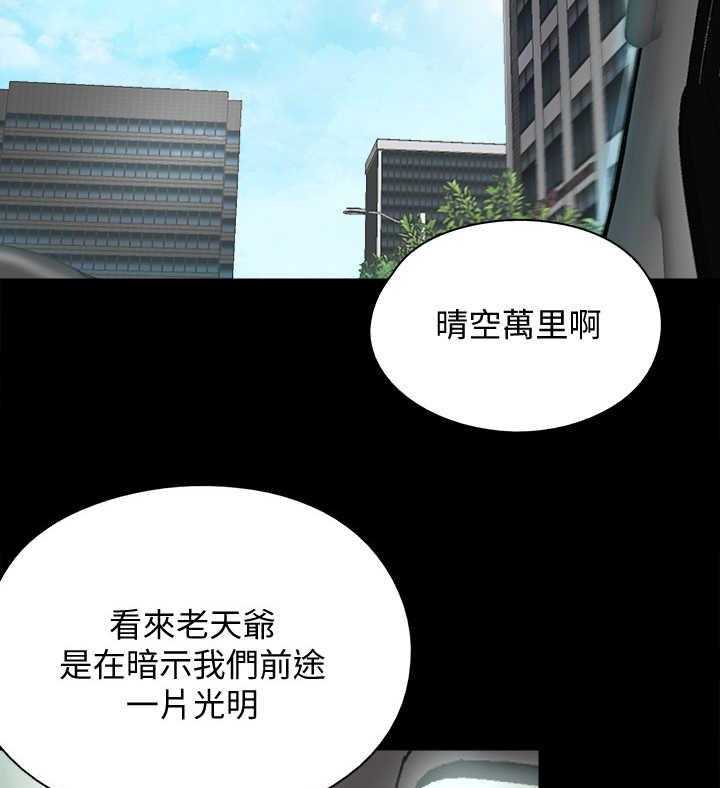 《偶像演员》漫画最新章节第2话 2_偶像免费下拉式在线观看章节第【27】张图片