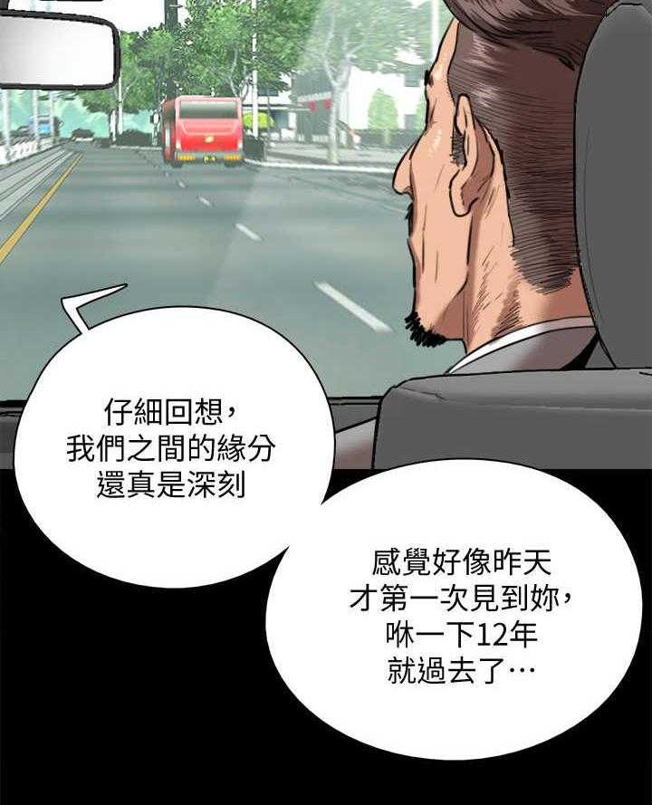 《偶像演员》漫画最新章节第2话 2_偶像免费下拉式在线观看章节第【22】张图片