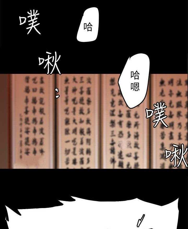 《偶像演员》漫画最新章节第1话 1_演戏免费下拉式在线观看章节第【16】张图片