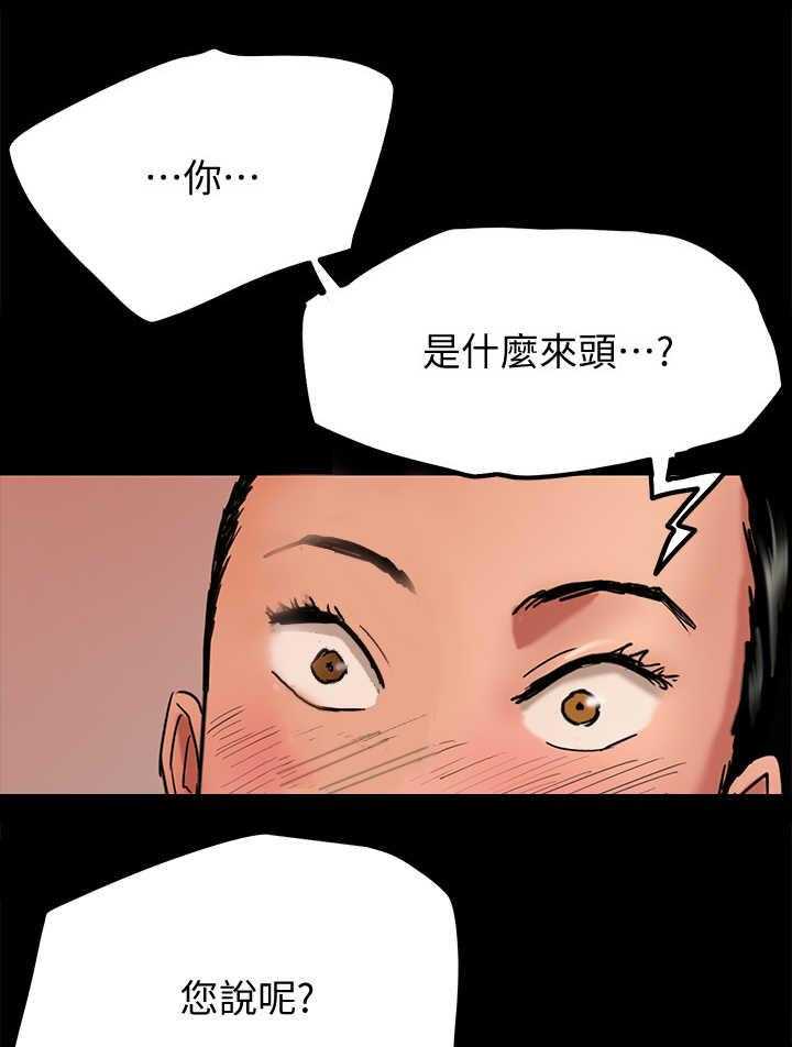 《偶像演员》漫画最新章节第1话 1_演戏免费下拉式在线观看章节第【20】张图片