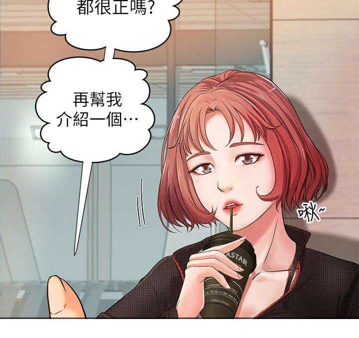 《难隐之事》漫画最新章节第1话 1_学姐免费下拉式在线观看章节第【29】张图片