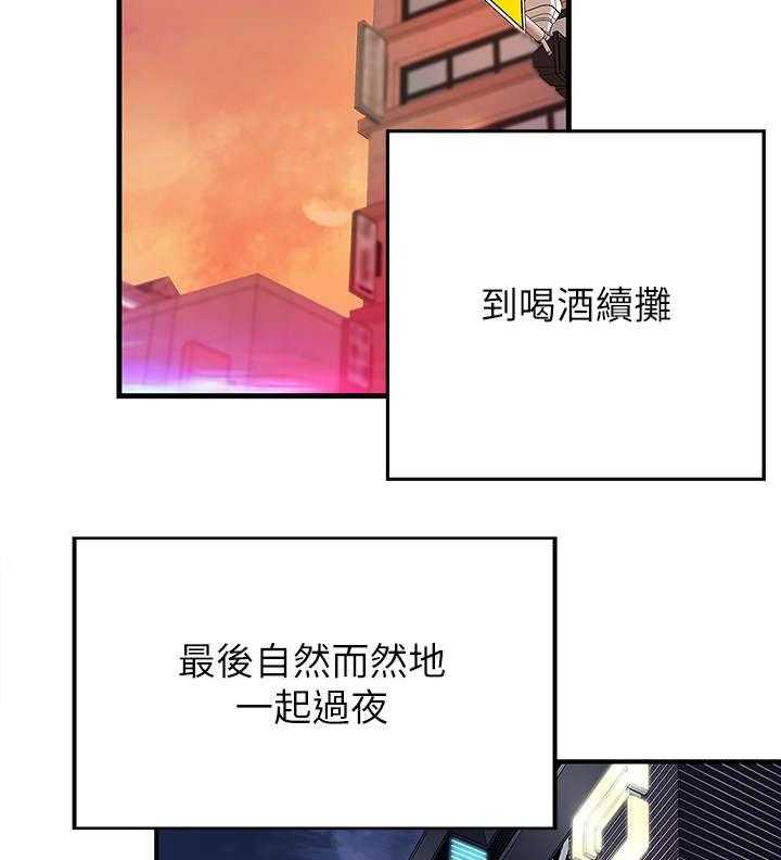 《难隐之事》漫画最新章节第1话 1_学姐免费下拉式在线观看章节第【8】张图片