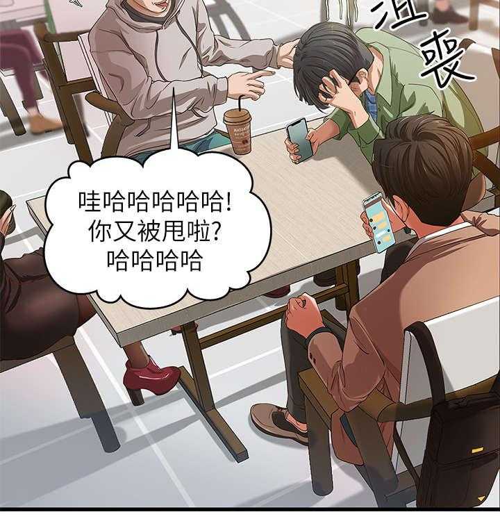 《难隐之事》漫画最新章节第1话 1_学姐免费下拉式在线观看章节第【36】张图片