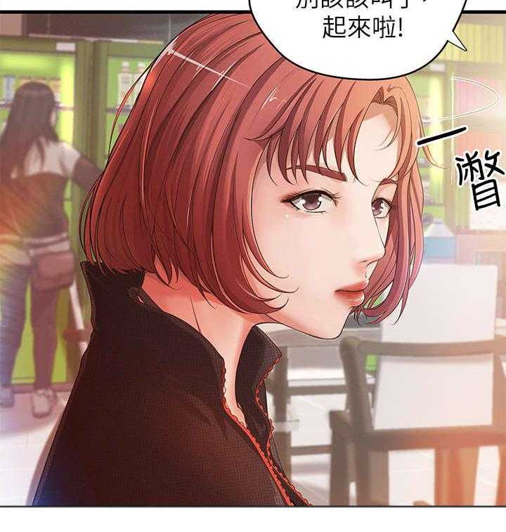 《难隐之事》漫画最新章节第1话 1_学姐免费下拉式在线观看章节第【19】张图片