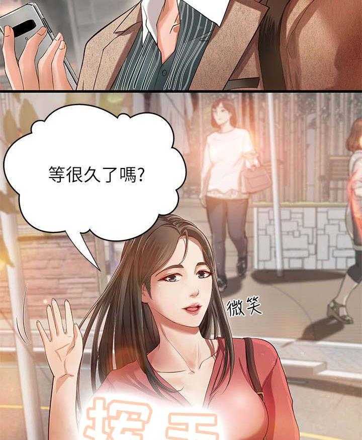 《难隐之事》漫画最新章节第1话 1_学姐免费下拉式在线观看章节第【13】张图片