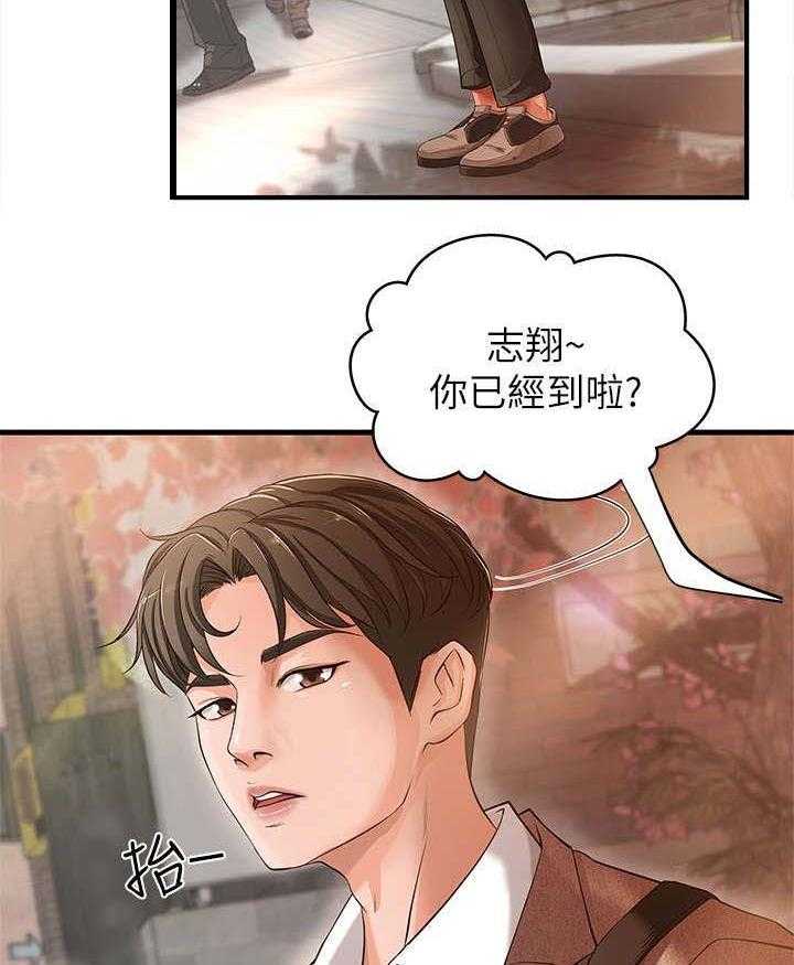 《难隐之事》漫画最新章节第1话 1_学姐免费下拉式在线观看章节第【14】张图片