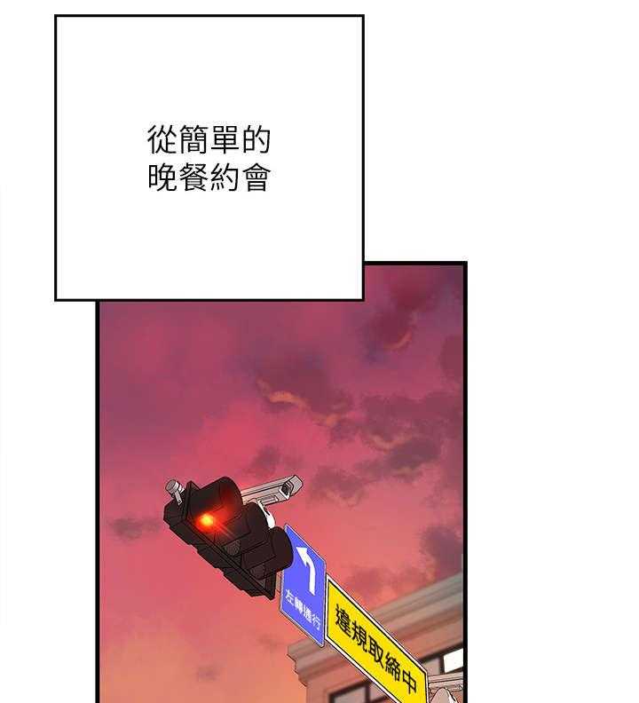 《难隐之事》漫画最新章节第1话 1_学姐免费下拉式在线观看章节第【9】张图片