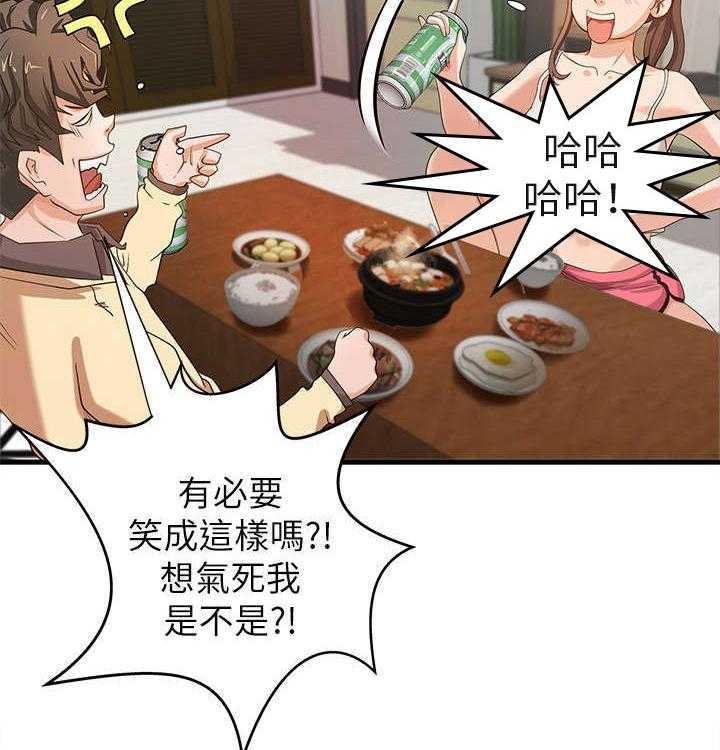 《难隐之事》漫画最新章节第2话 2_扯谈免费下拉式在线观看章节第【18】张图片