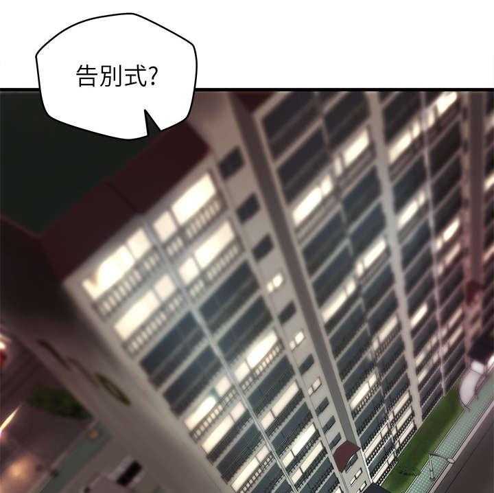 《难隐之事》漫画最新章节第2话 2_扯谈免费下拉式在线观看章节第【29】张图片