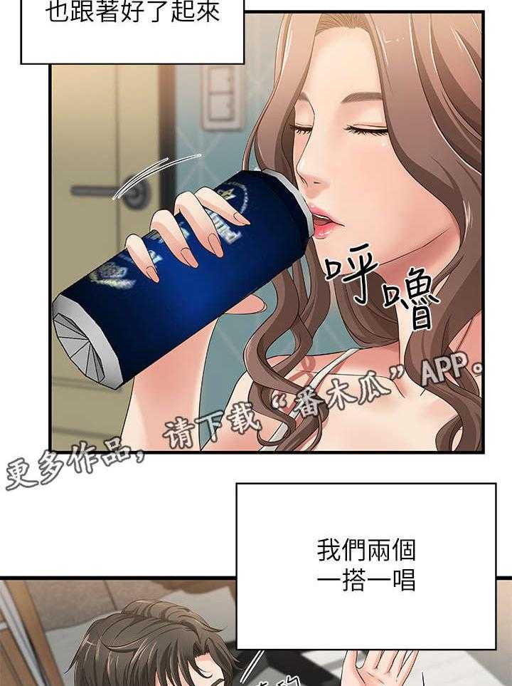 《难隐之事》漫画最新章节第3话 3_姐姐免费下拉式在线观看章节第【6】张图片