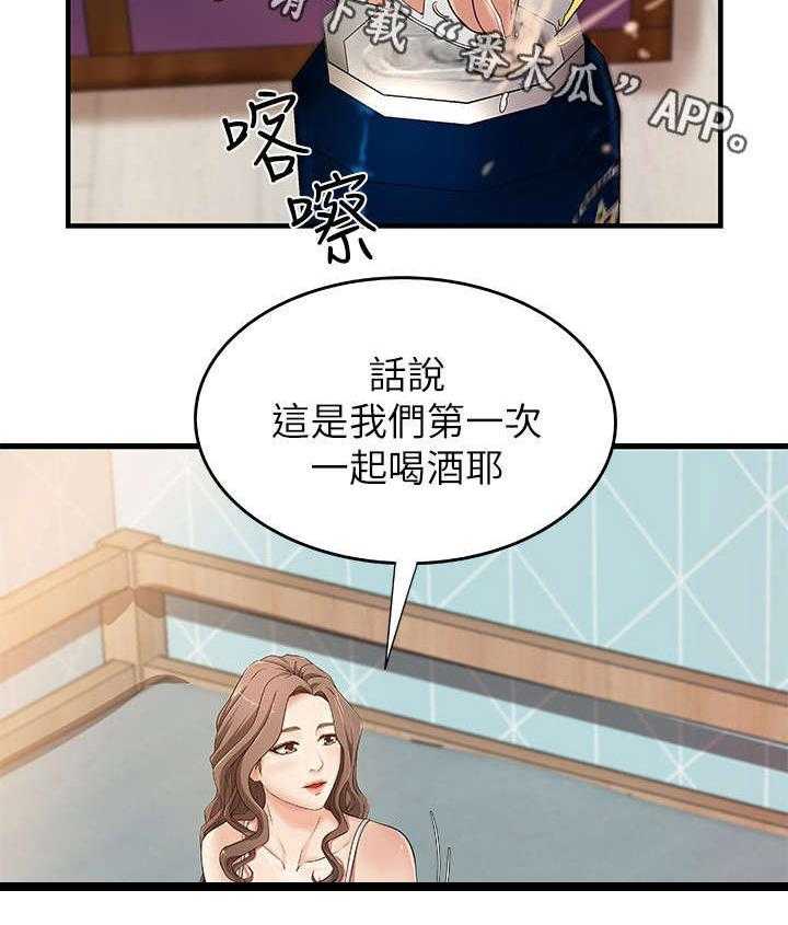 《难隐之事》漫画最新章节第3话 3_姐姐免费下拉式在线观看章节第【14】张图片