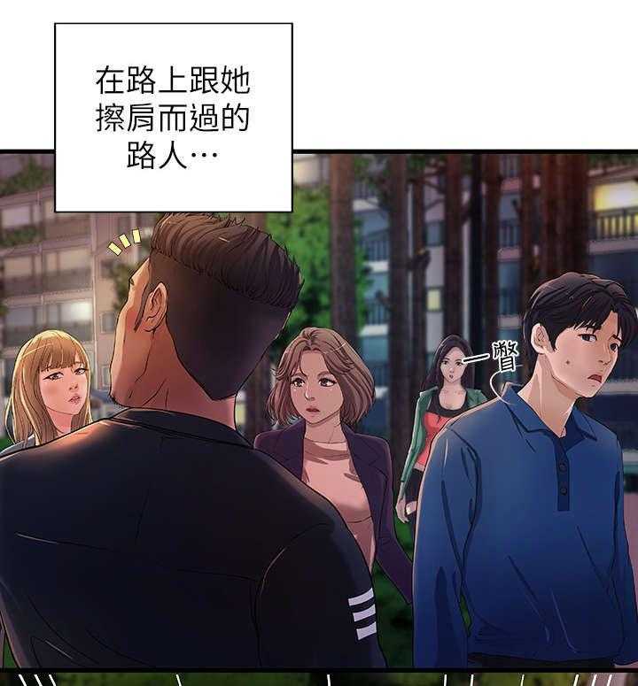 《难隐之事》漫画最新章节第3话 3_姐姐免费下拉式在线观看章节第【25】张图片