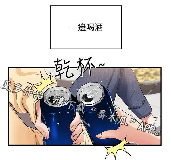 《难隐之事》漫画最新章节第3话 3_姐姐免费下拉式在线观看章节第【4】张图片