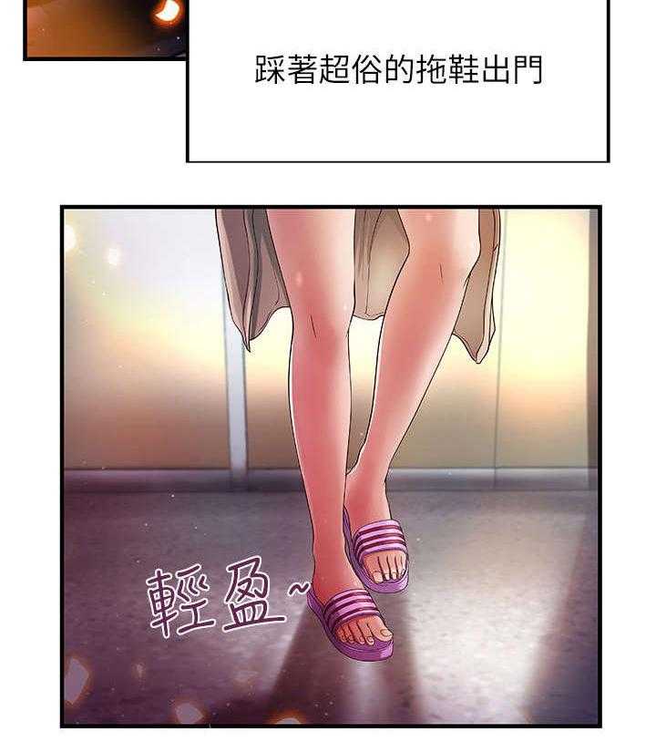 《难隐之事》漫画最新章节第3话 3_姐姐免费下拉式在线观看章节第【26】张图片