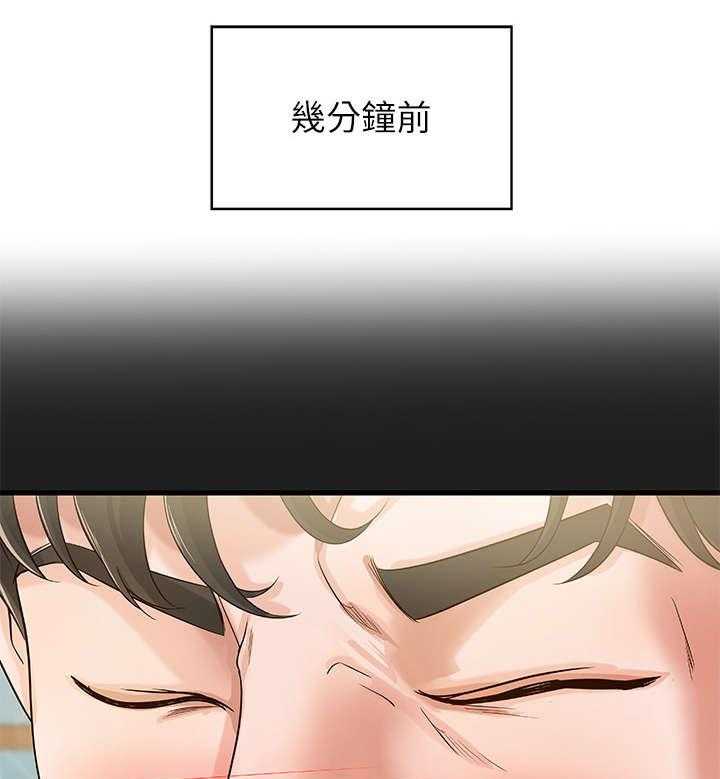 《难隐之事》漫画最新章节第4话 4_打断免费下拉式在线观看章节第【36】张图片