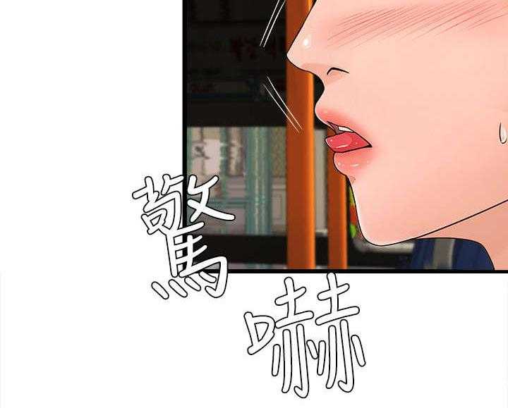 《难隐之事》漫画最新章节第4话 4_打断免费下拉式在线观看章节第【19】张图片