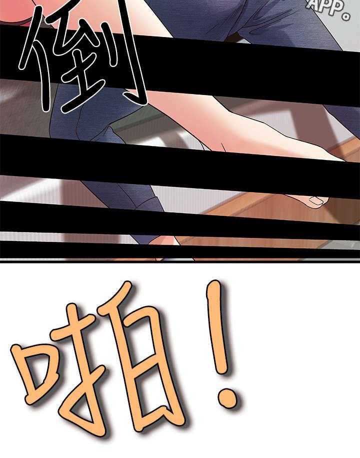 《难隐之事》漫画最新章节第4话 4_打断免费下拉式在线观看章节第【22】张图片