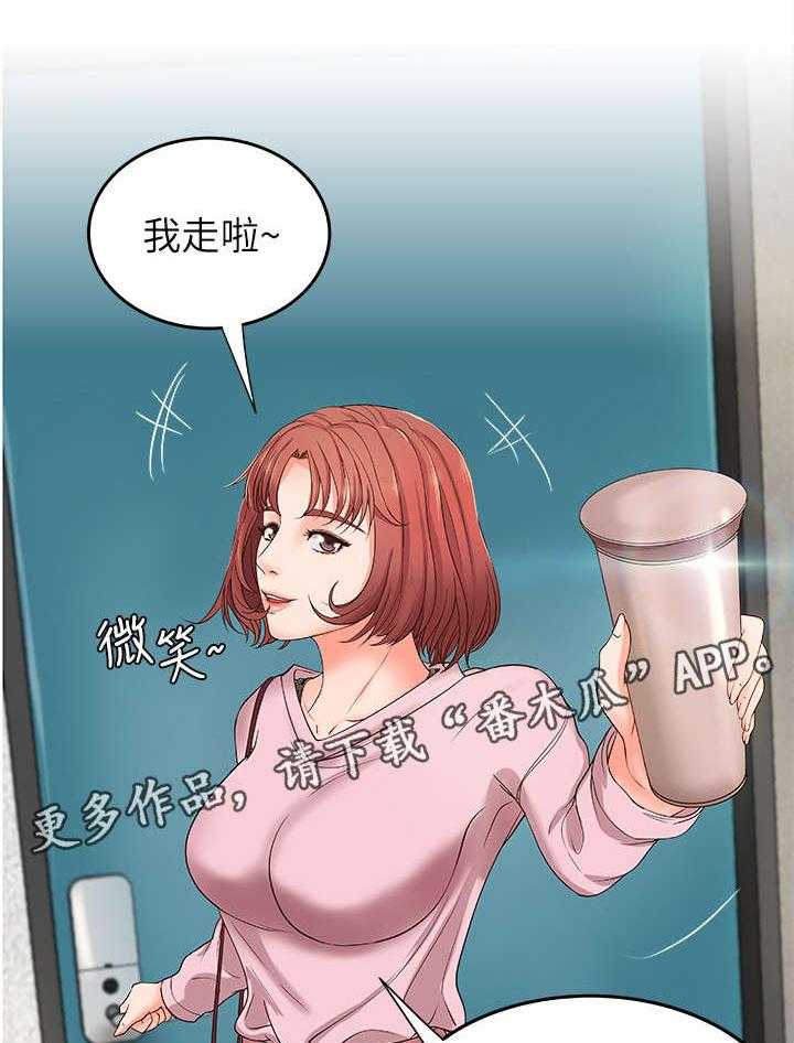 《难隐之事》漫画最新章节第5话 5_不要想太多免费下拉式在线观看章节第【9】张图片