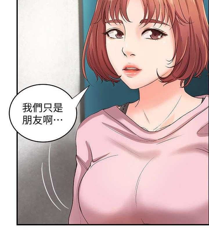 《难隐之事》漫画最新章节第5话 5_不要想太多免费下拉式在线观看章节第【11】张图片