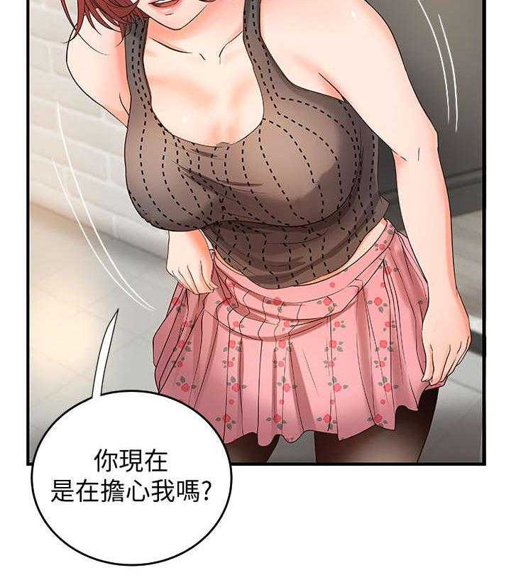 《难隐之事》漫画最新章节第5话 5_不要想太多免费下拉式在线观看章节第【13】张图片