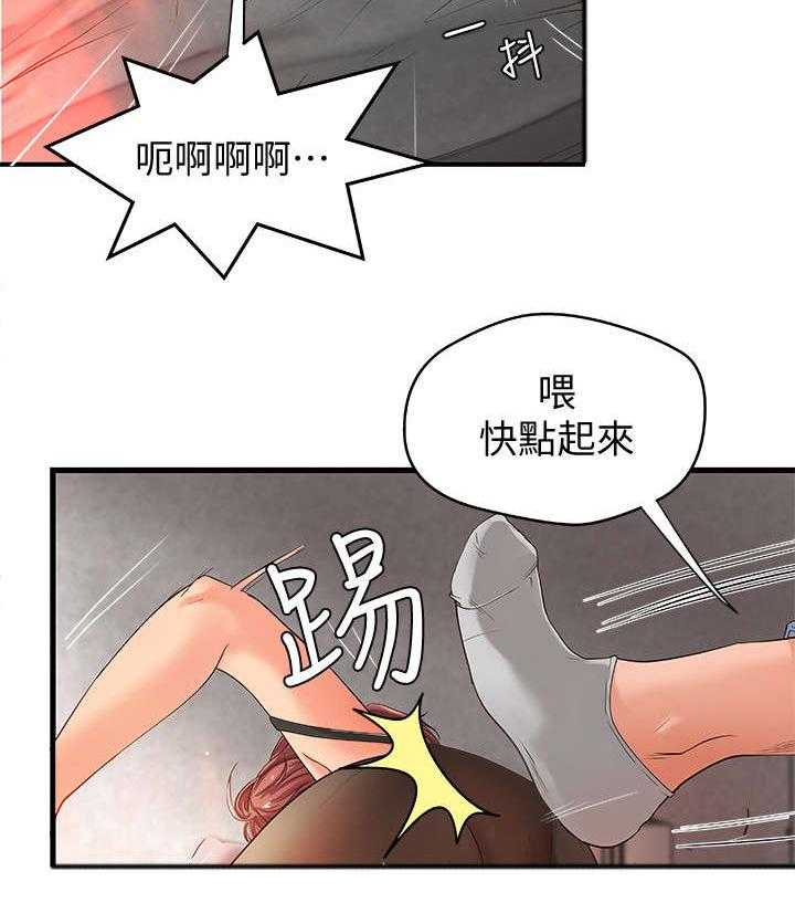 《难隐之事》漫画最新章节第5话 5_不要想太多免费下拉式在线观看章节第【31】张图片