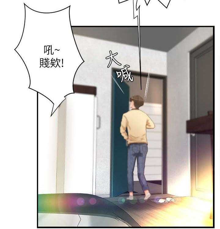 《难隐之事》漫画最新章节第5话 5_不要想太多免费下拉式在线观看章节第【5】张图片