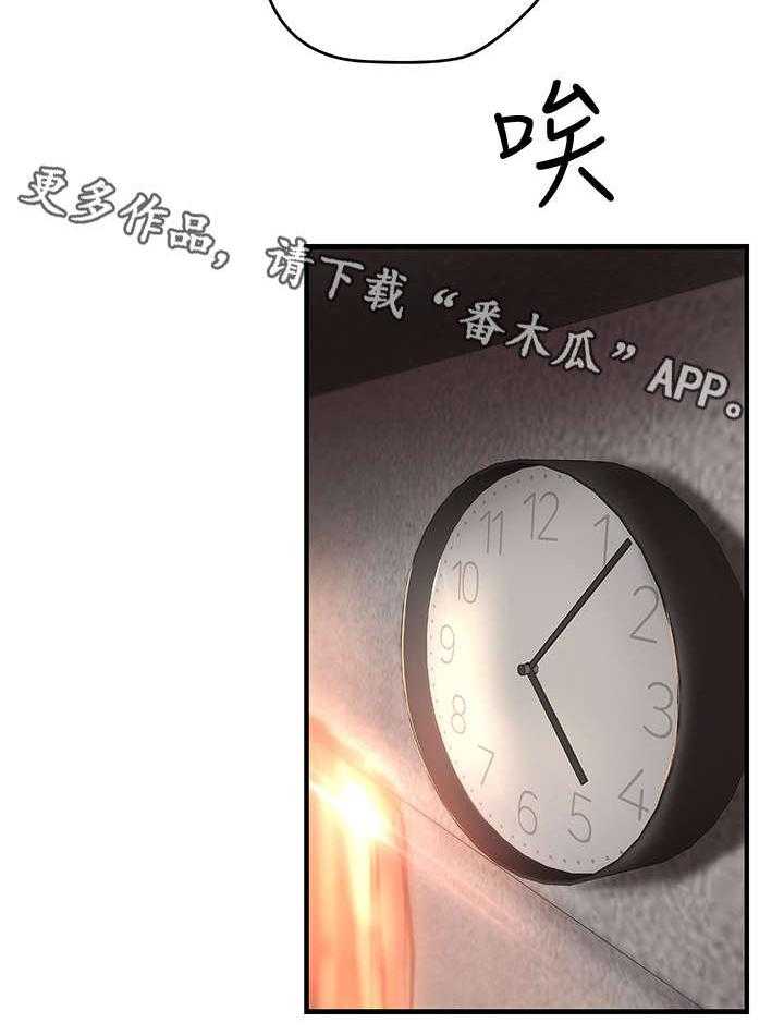 《难隐之事》漫画最新章节第5话 5_不要想太多免费下拉式在线观看章节第【1】张图片