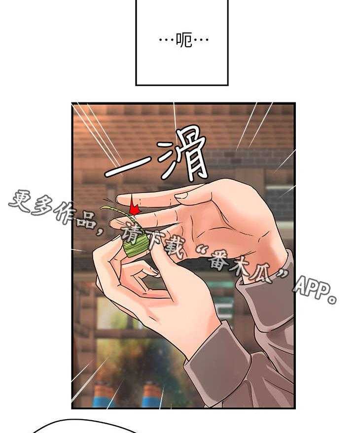 《难隐之事》漫画最新章节第6话 6_联谊免费下拉式在线观看章节第【5】张图片