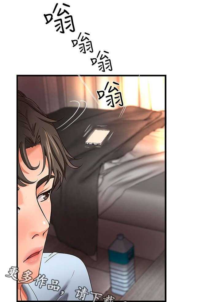 《难隐之事》漫画最新章节第6话 6_联谊免费下拉式在线观看章节第【30】张图片