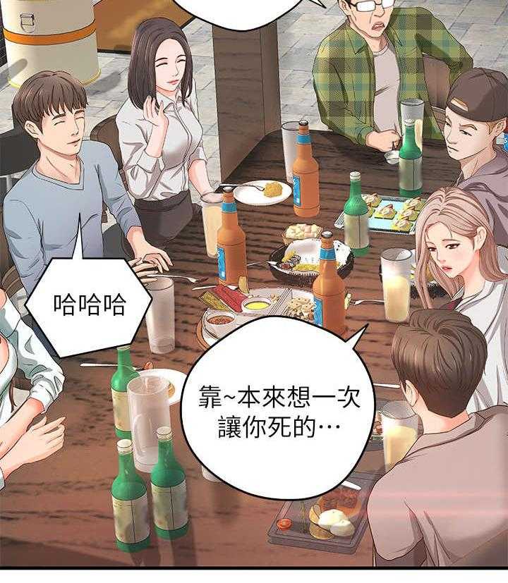 《难隐之事》漫画最新章节第6话 6_联谊免费下拉式在线观看章节第【10】张图片