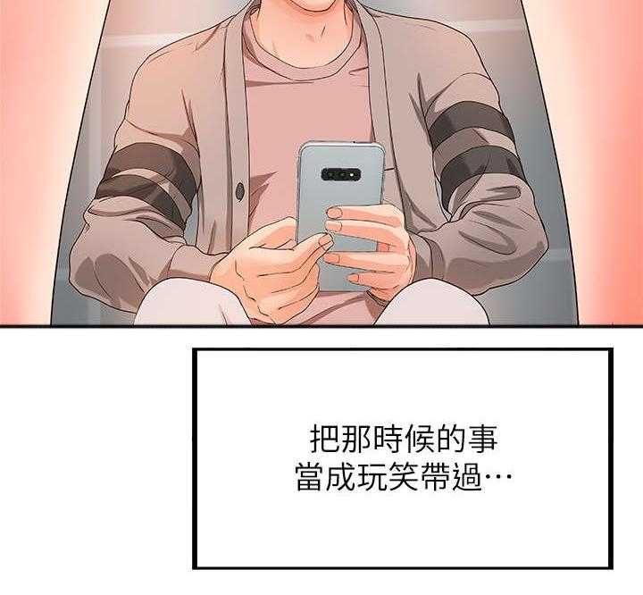 《难隐之事》漫画最新章节第7话 7_高水准免费下拉式在线观看章节第【1】张图片