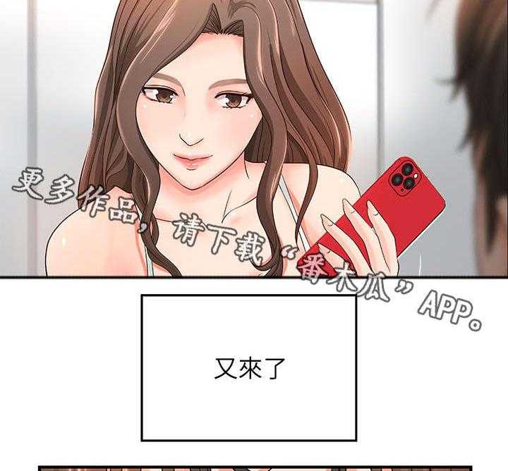 《难隐之事》漫画最新章节第7话 7_高水准免费下拉式在线观看章节第【5】张图片