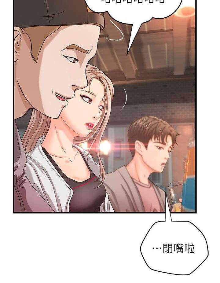 《难隐之事》漫画最新章节第7话 7_高水准免费下拉式在线观看章节第【12】张图片