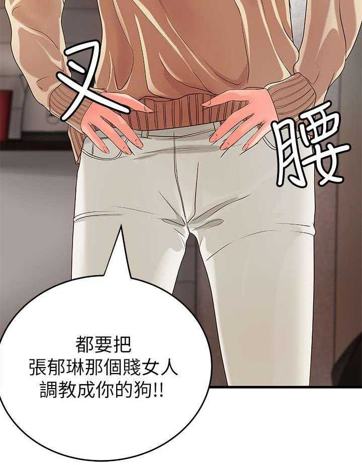 《难隐之事》漫画最新章节第8话 8_固执免费下拉式在线观看章节第【1】张图片