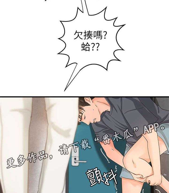 《难隐之事》漫画最新章节第8话 8_固执免费下拉式在线观看章节第【9】张图片