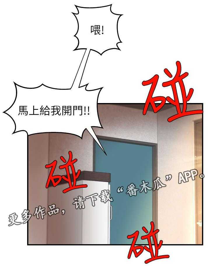 《难隐之事》漫画最新章节第8话 8_固执免费下拉式在线观看章节第【15】张图片