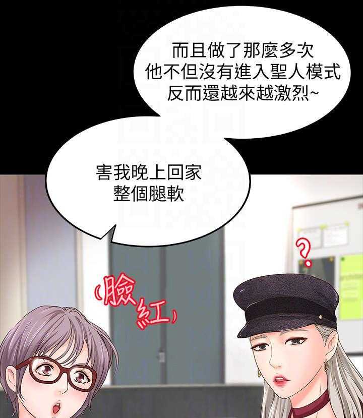 《难隐之事》漫画最新章节第9话 9_撒谎免费下拉式在线观看章节第【6】张图片