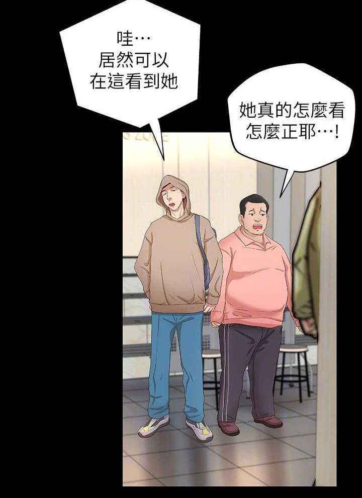 《难隐之事》漫画最新章节第9话 9_撒谎免费下拉式在线观看章节第【35】张图片