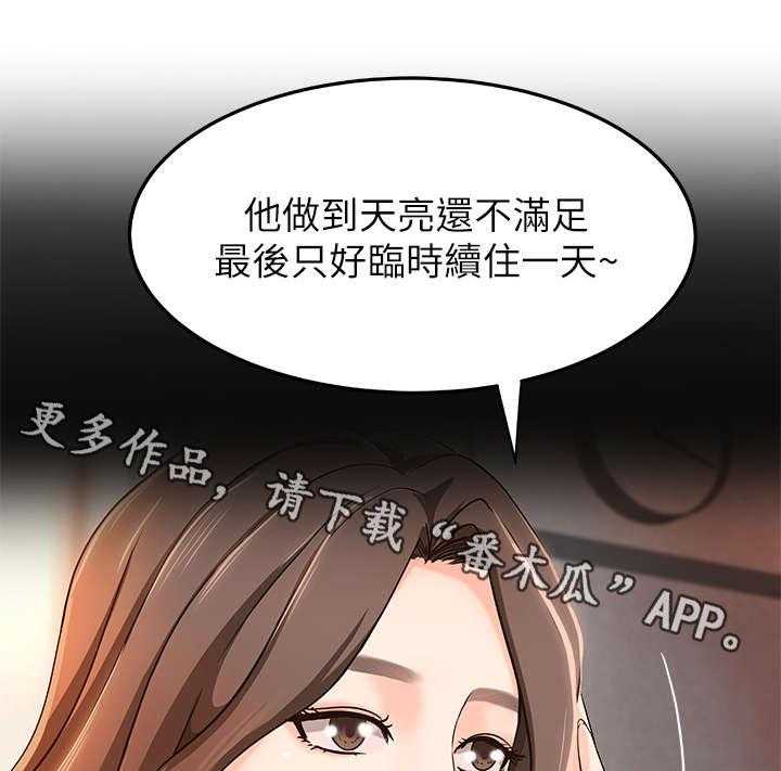 《难隐之事》漫画最新章节第9话 9_撒谎免费下拉式在线观看章节第【8】张图片