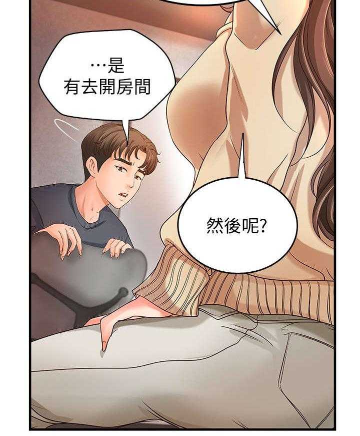 《难隐之事》漫画最新章节第10话 10_争辩免费下拉式在线观看章节第【11】张图片