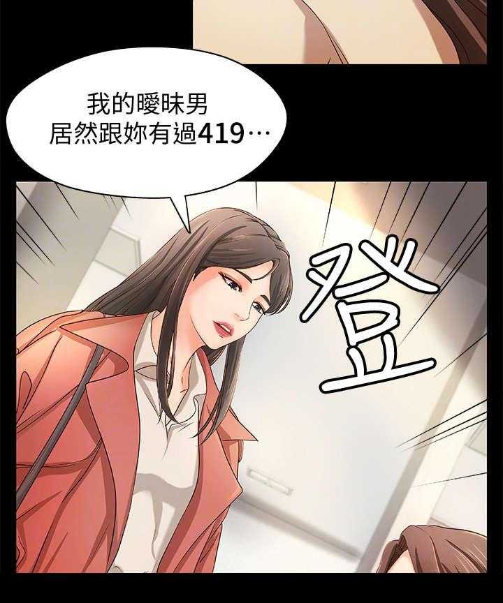 《难隐之事》漫画最新章节第10话 10_争辩免费下拉式在线观看章节第【32】张图片