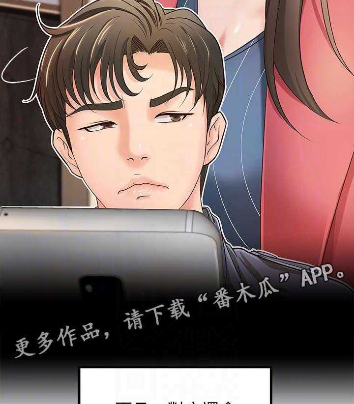 《难隐之事》漫画最新章节第11话 11_梦免费下拉式在线观看章节第【2】张图片