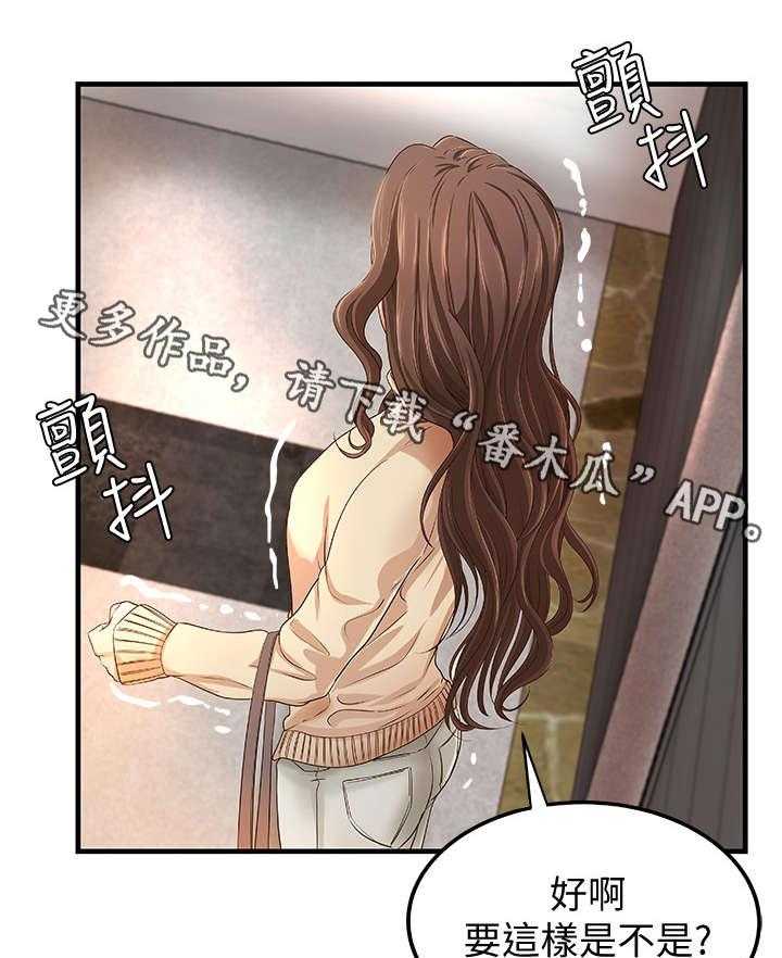 《难隐之事》漫画最新章节第11话 11_梦免费下拉式在线观看章节第【22】张图片