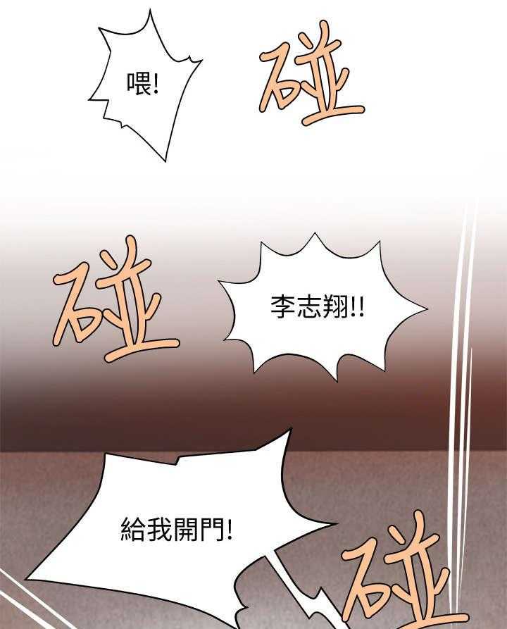 《难隐之事》漫画最新章节第11话 11_梦免费下拉式在线观看章节第【24】张图片