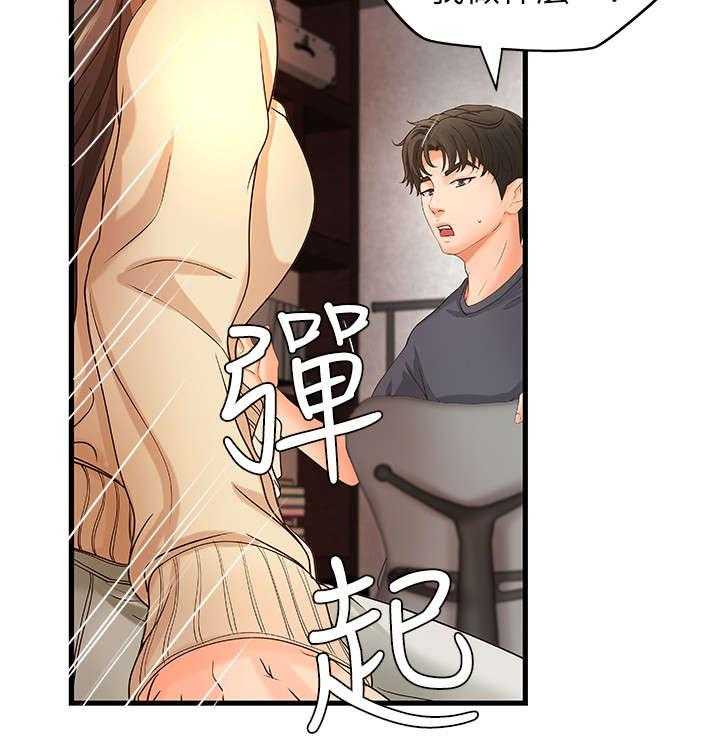 《难隐之事》漫画最新章节第11话 11_梦免费下拉式在线观看章节第【31】张图片