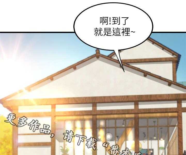 《难隐之事》漫画最新章节第12话 12_兼职免费下拉式在线观看章节第【2】张图片