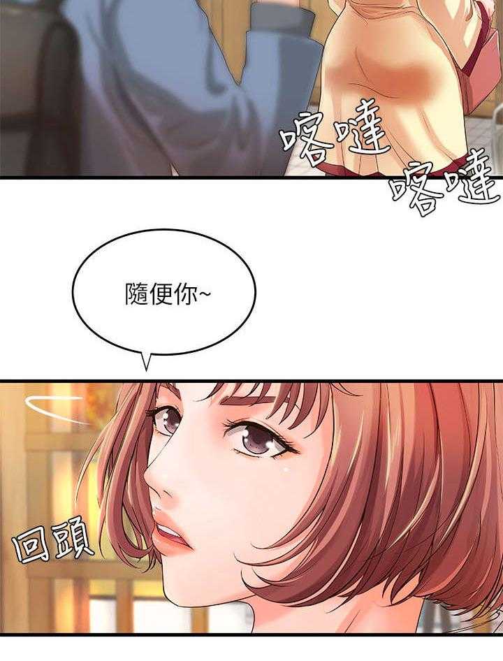 《难隐之事》漫画最新章节第13话 13_咖啡厅免费下拉式在线观看章节第【31】张图片