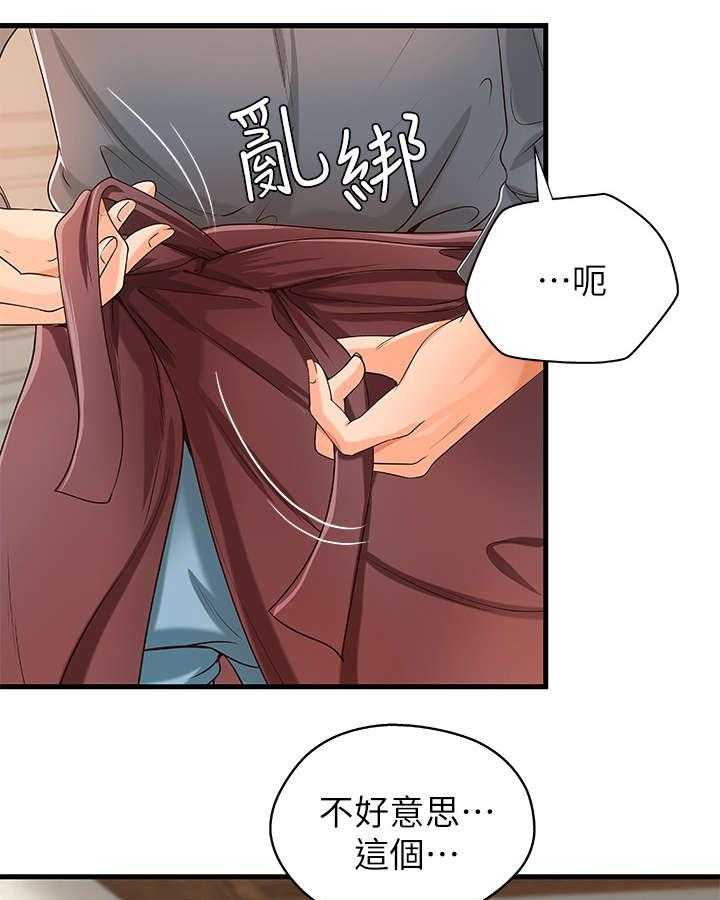 《难隐之事》漫画最新章节第13话 13_咖啡厅免费下拉式在线观看章节第【27】张图片