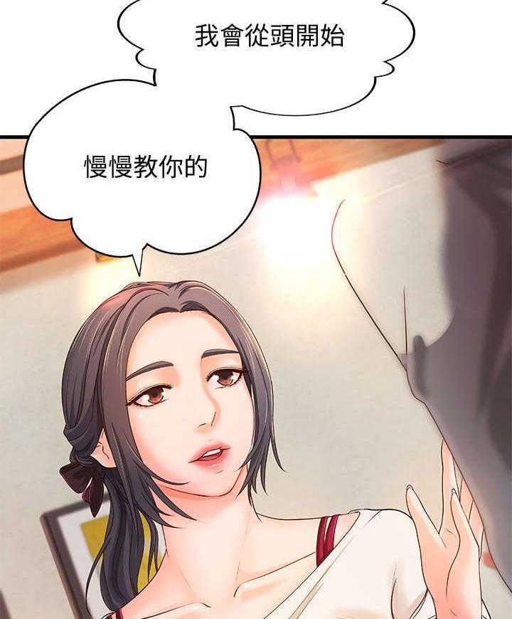 《难隐之事》漫画最新章节第13话 13_咖啡厅免费下拉式在线观看章节第【19】张图片